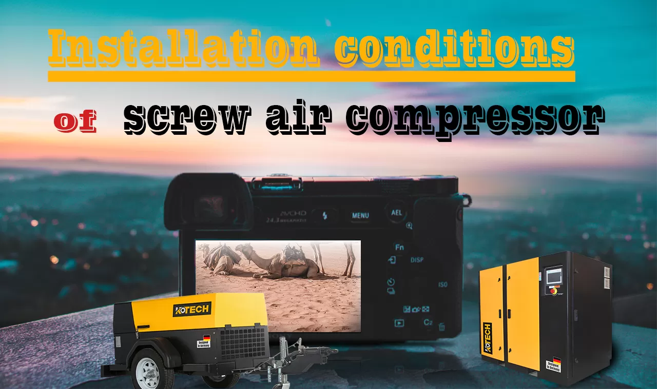 Installation conditions of screw air compressor